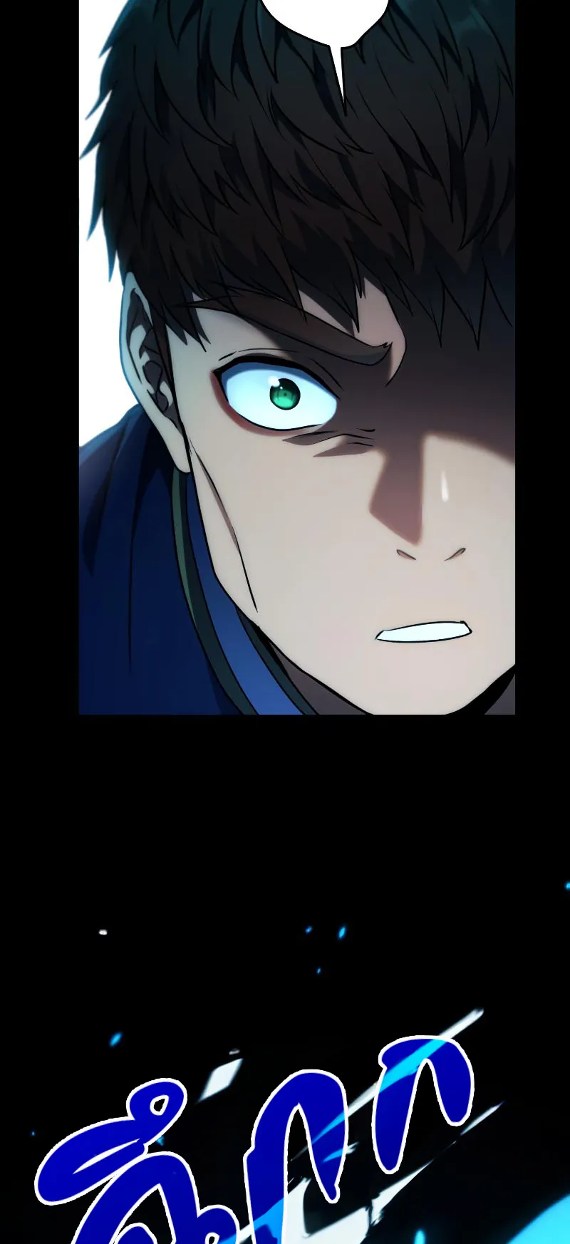 Regression of the Close Combat Mage ตอนที่ 6 หน้า 61