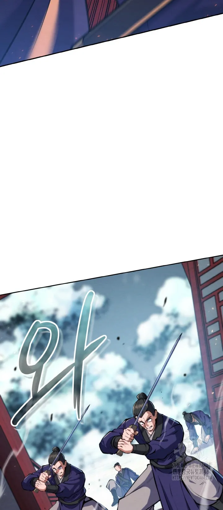 I Become the Youngest Disciple of the Martial Arts Leader ตอนที่ 16 หน้า 54