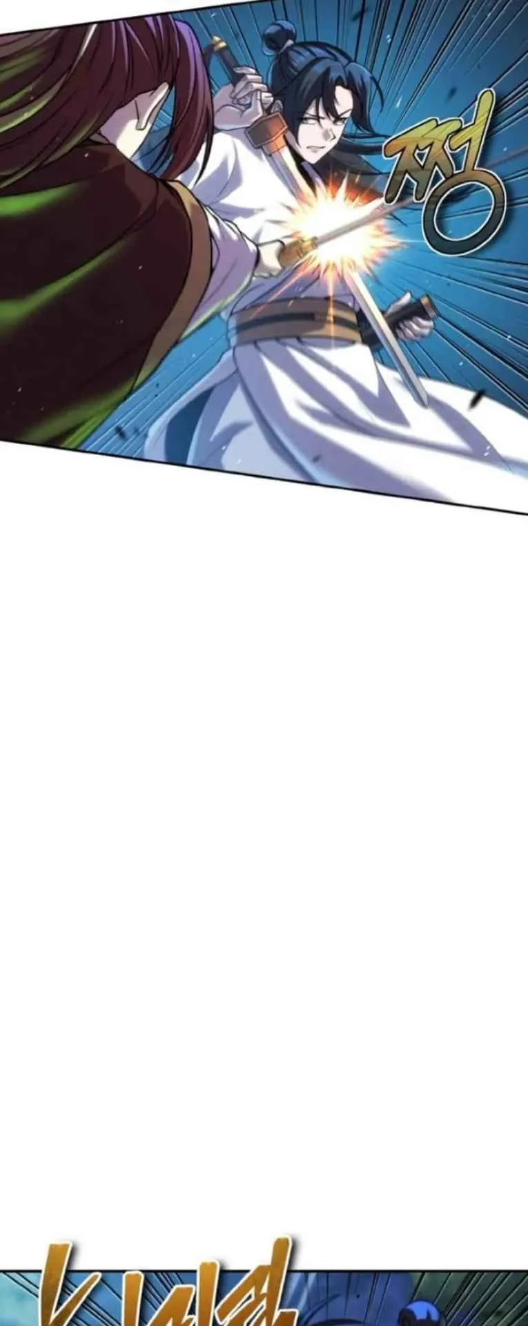 I Become the Youngest Disciple of the Martial Arts Leader ตอนที่ 30 หน้า 52