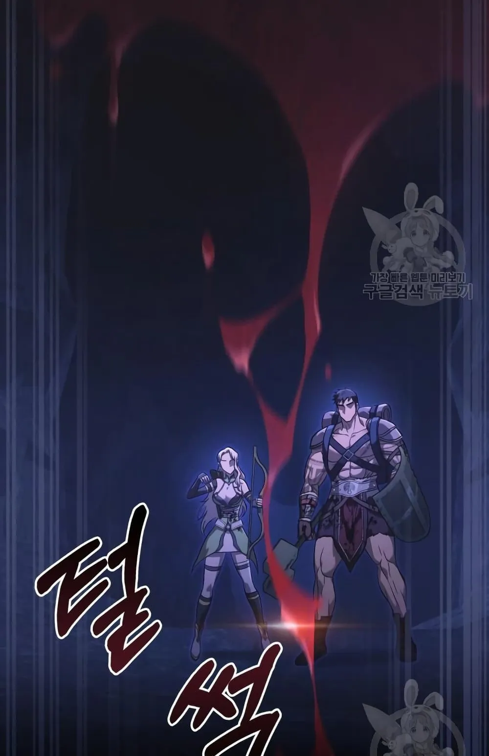 Surviving the Game as a Barbarian ตอนที่ 8 หน้า 148