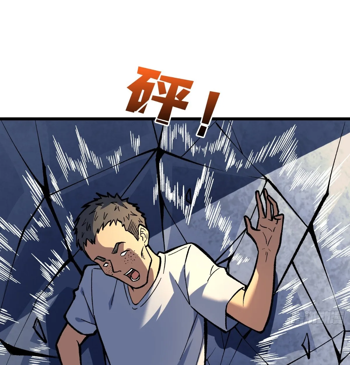 I Will Solo My Way Through This Apocalypse World ตอนที่ 18 หน้า 55