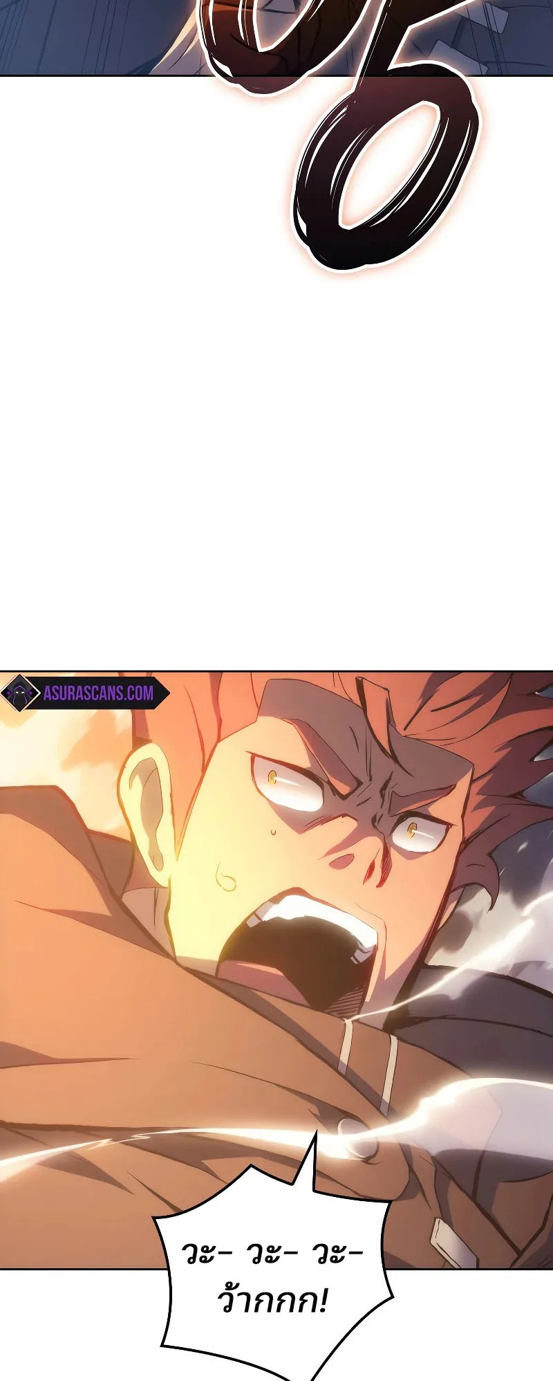 The Indomitable Martial King ตอนที่ 5 หน้า 60