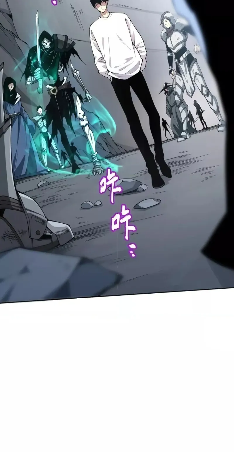 Disastrous Necromancer ตอนที่ 5 หน้า 15