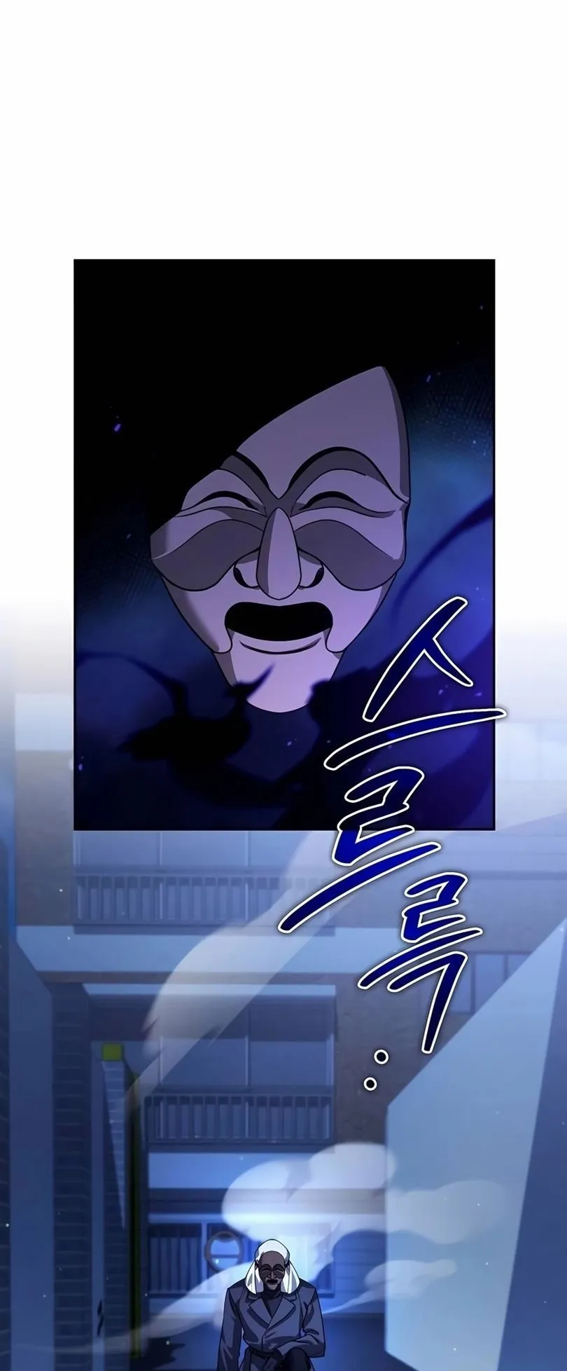 Sovereign of the Infinite Clones ตอนที่ 13 หน้า 30