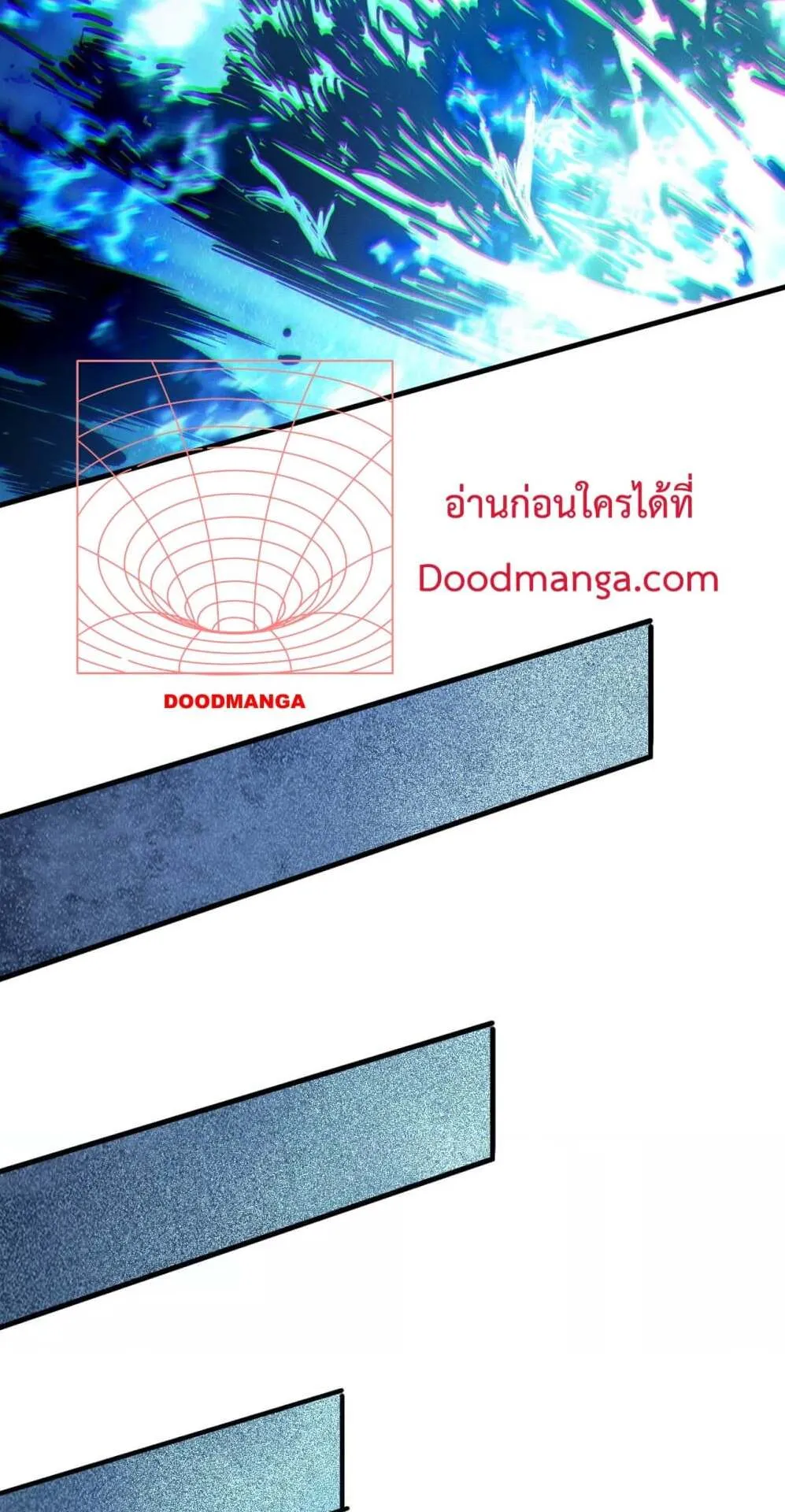 Disastrous Necromancer ตอนที่ 124 หน้า 52