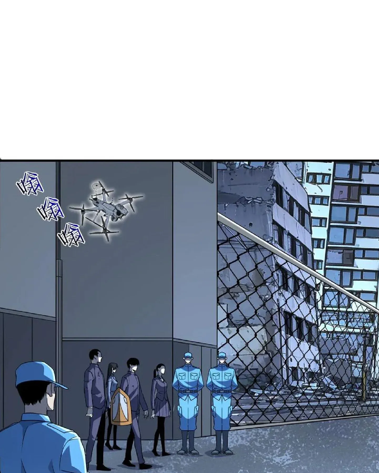 Awakening the Purple Thunder at the Beginning ตอนที่ 9 หน้า 29