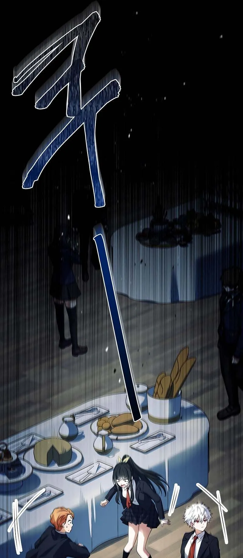 The Legendary Hero is an Academy Honors Student ตอนที่ 9 หน้า 94