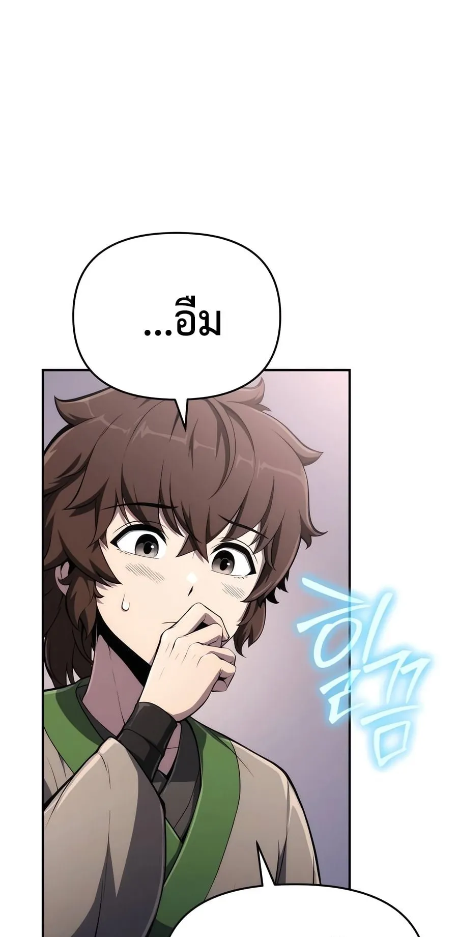 The Poison Master of Sacheon Tang Clan ตอนที่ 10 หน้า 67