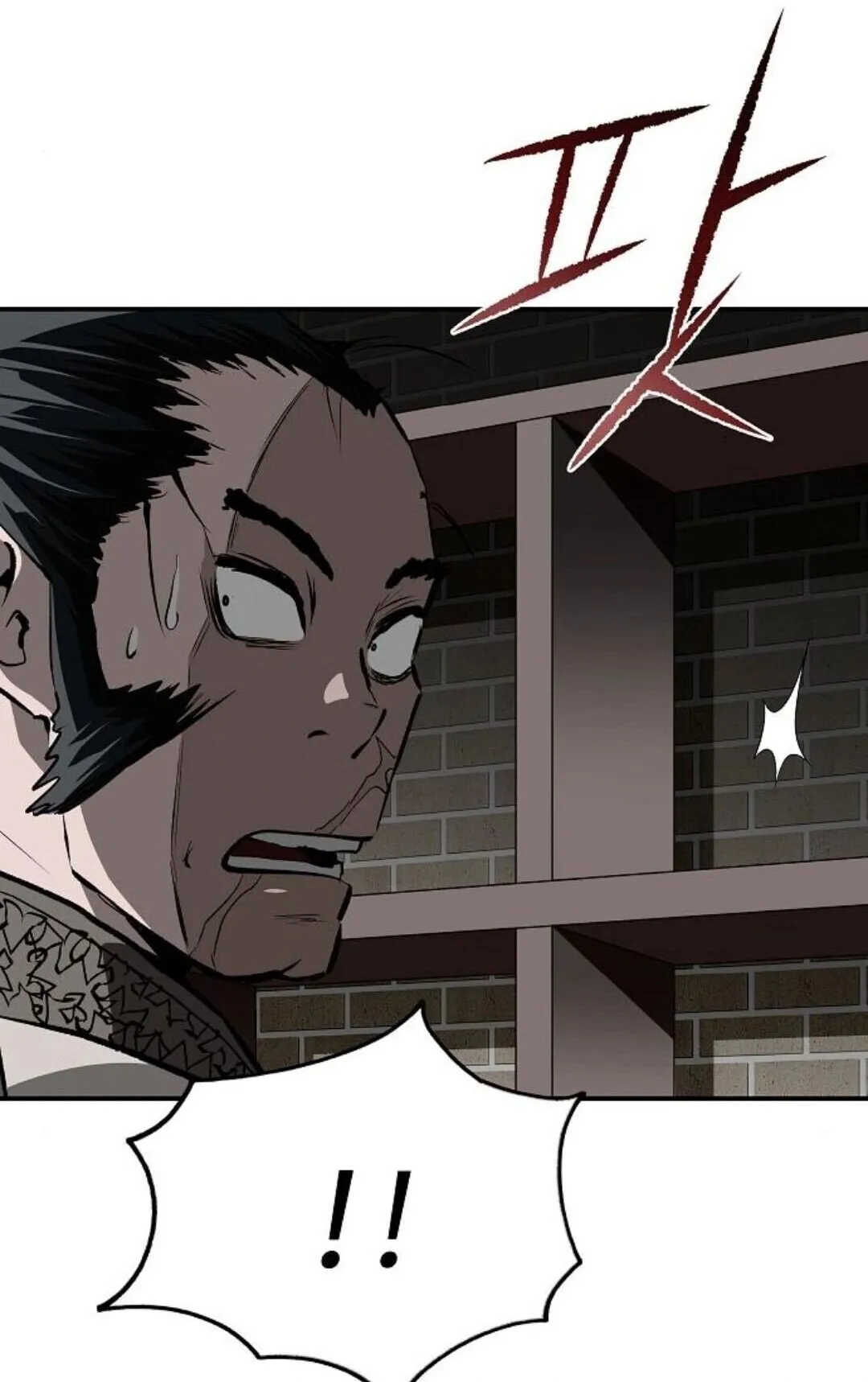 The Supreme Demonic Sword ตอนที่ 19 หน้า 91