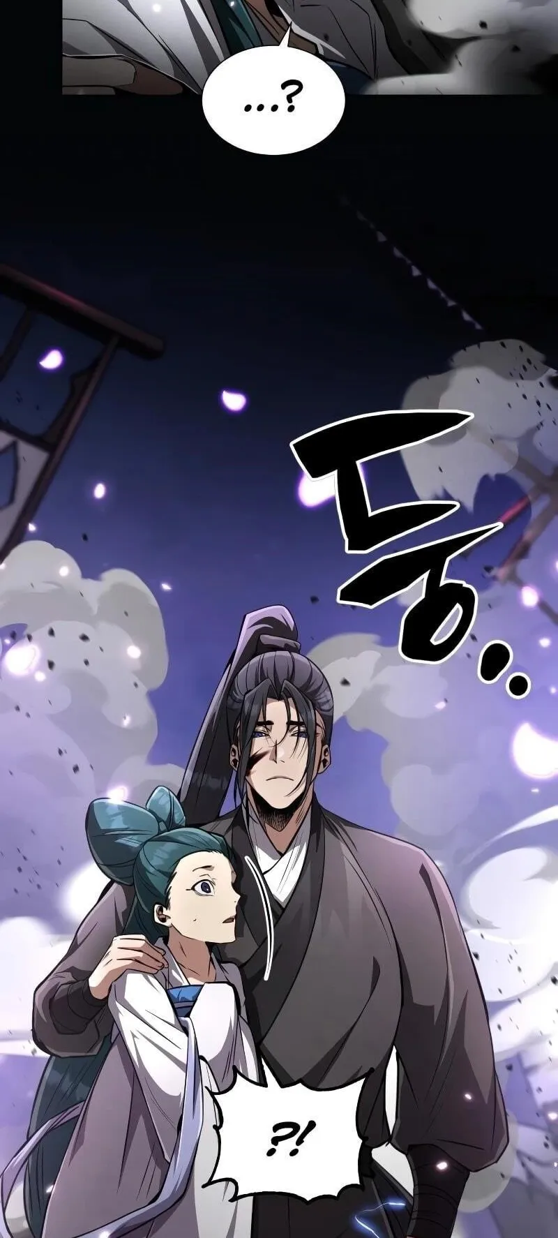 Reincarnation of the Fist King ตอนที่ 10 หน้า 78