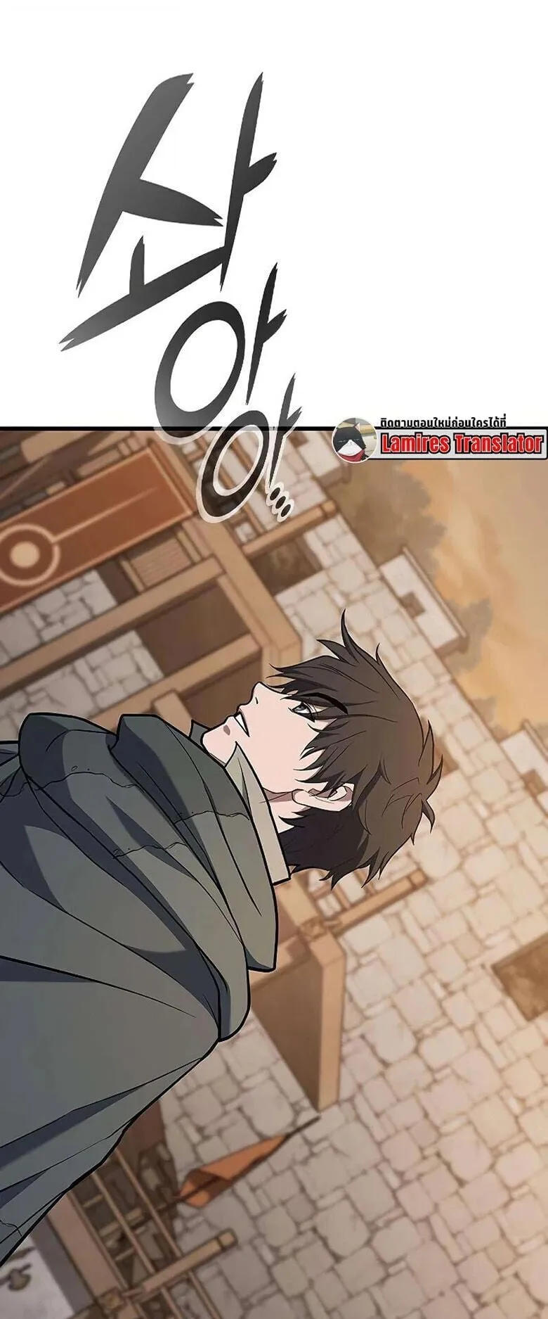 Demonic Beast Hunter Survival Guide ตอนที่ 12 หน้า 25