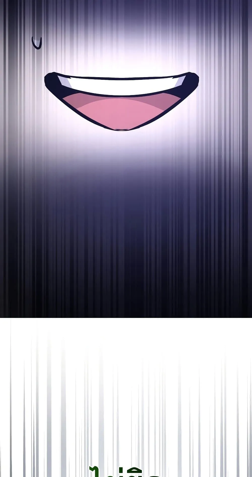 Hyper Luck ตอนที่ 6 หน้า 97
