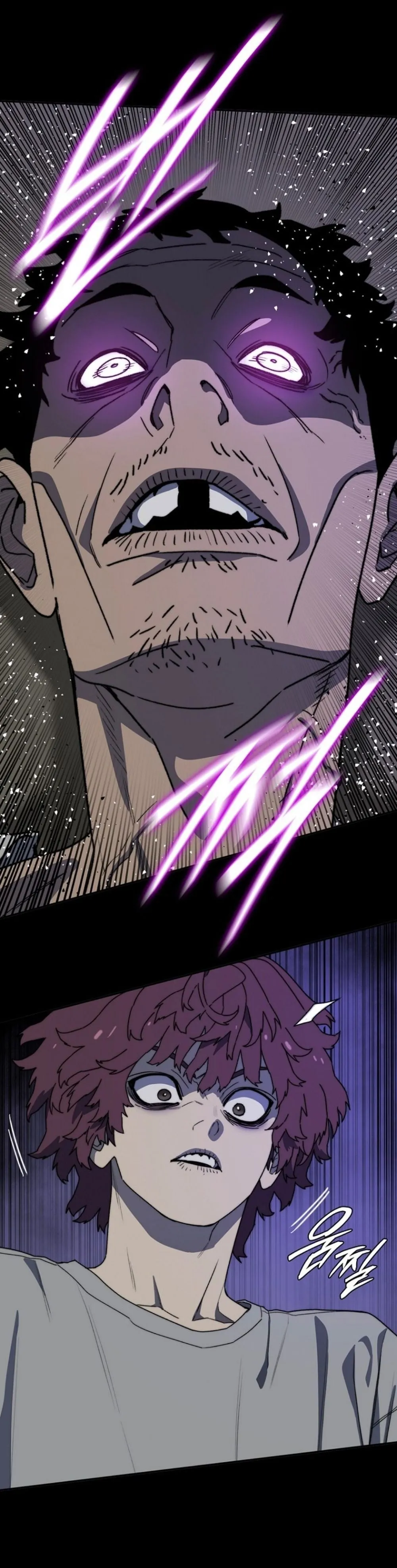 The 18-Year Old Demon King ตอนที่ 8 หน้า 35