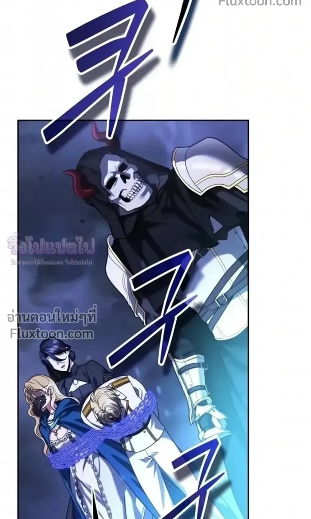 Sovereign of the Infinite Clones ตอนที่ 79 หน้า 10