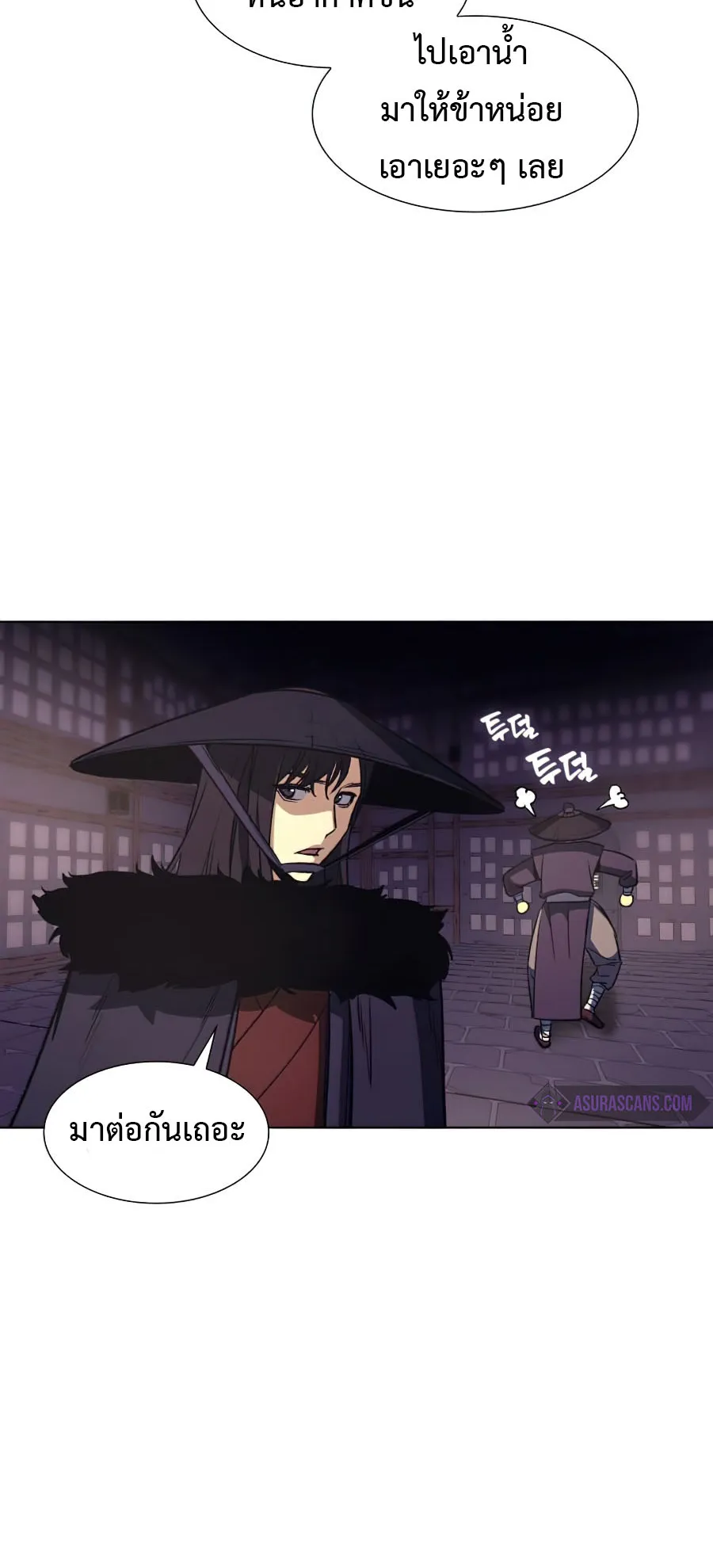 I Reincarnated As The Crazed Heir ตอนที่ 8 หน้า 33