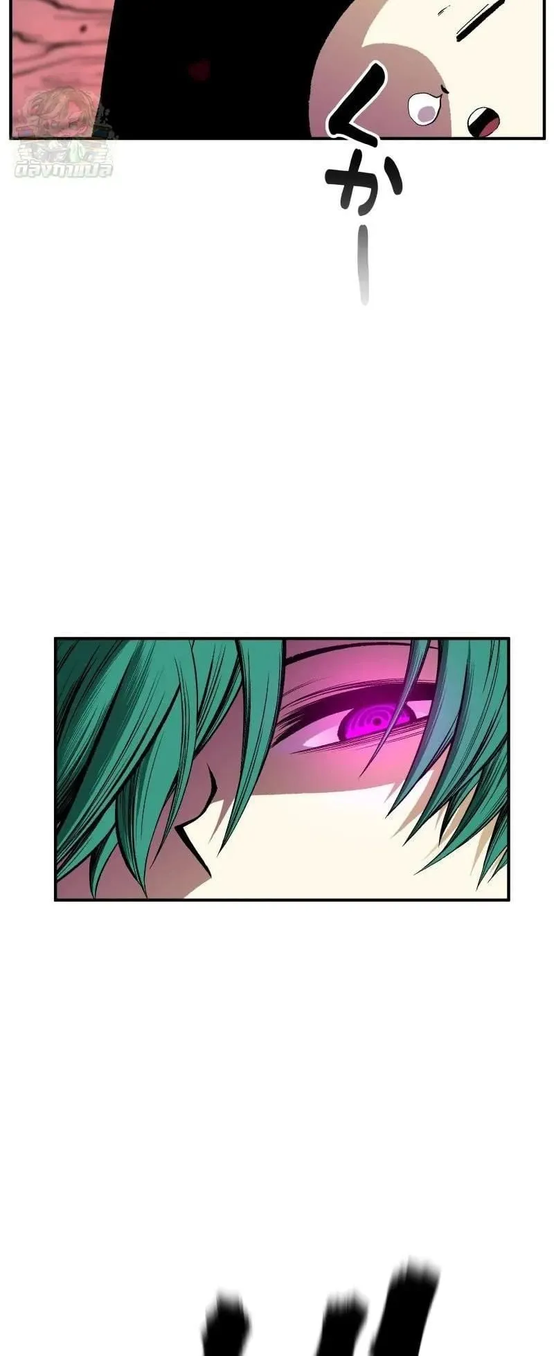 Ninja Reincarnation Fuuma Kotarou’s Quest to Reclaim His Humanity ตอนที่ 15 หน้า 61