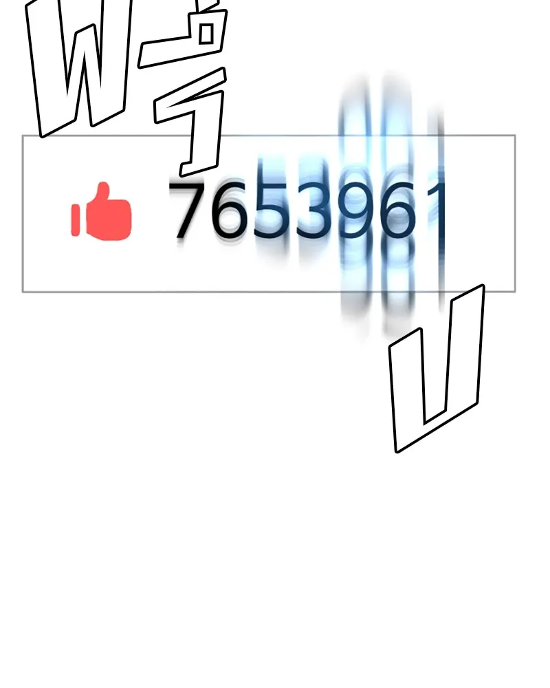 Player ตอนที่ 1 หน้า 224