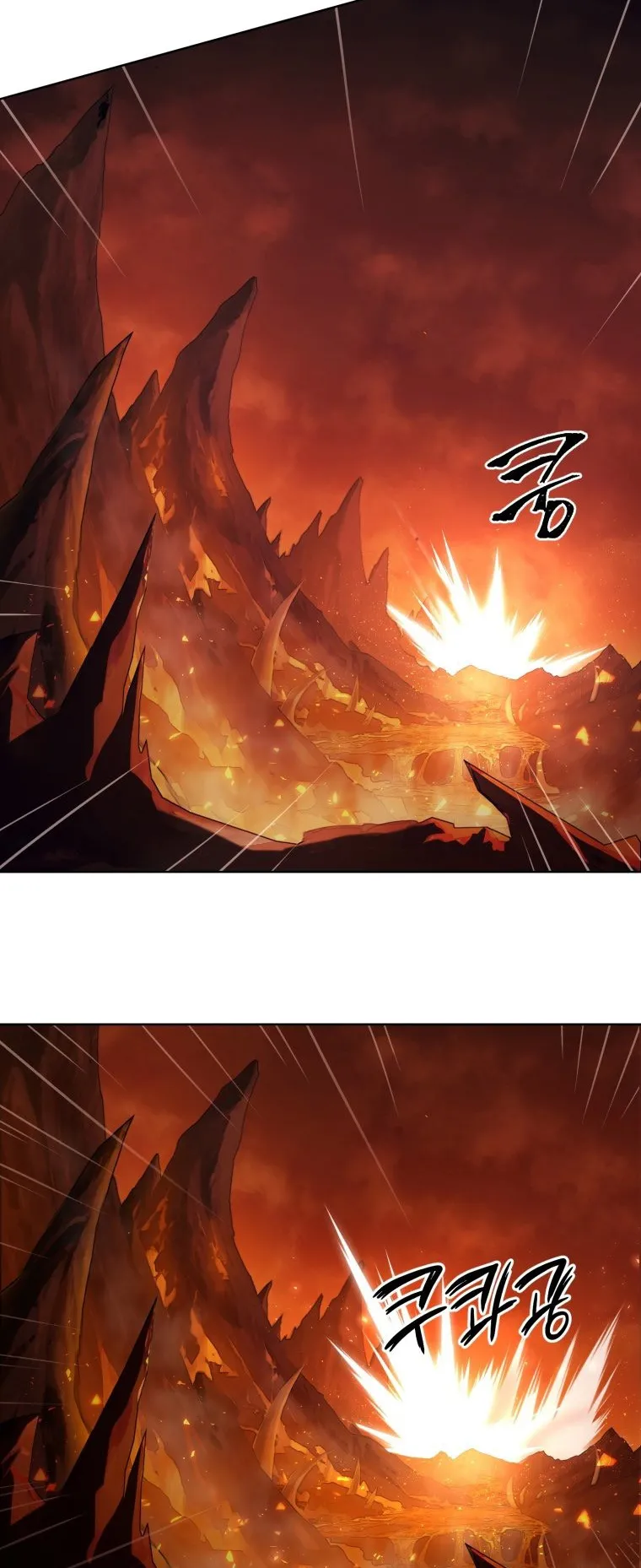 Player Who Returned 10000 Years Later ตอนที่ 1 หน้า 21