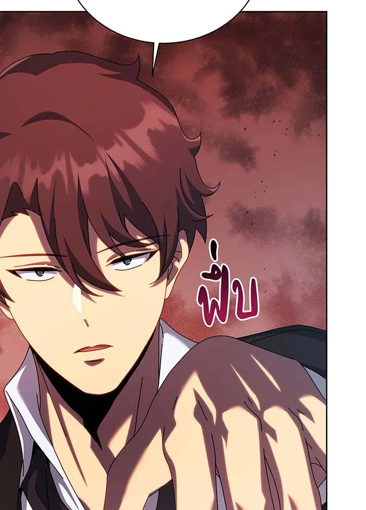 Necromancer Academy’s Genius Summoner Chapter 126 หน้า 89