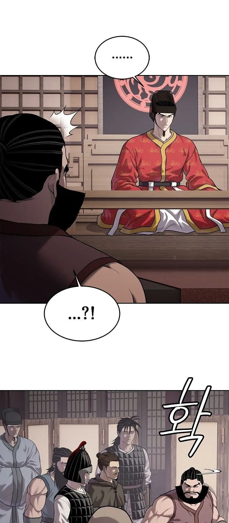 The Iron Emperor ตอนที่ 40 หน้า 53