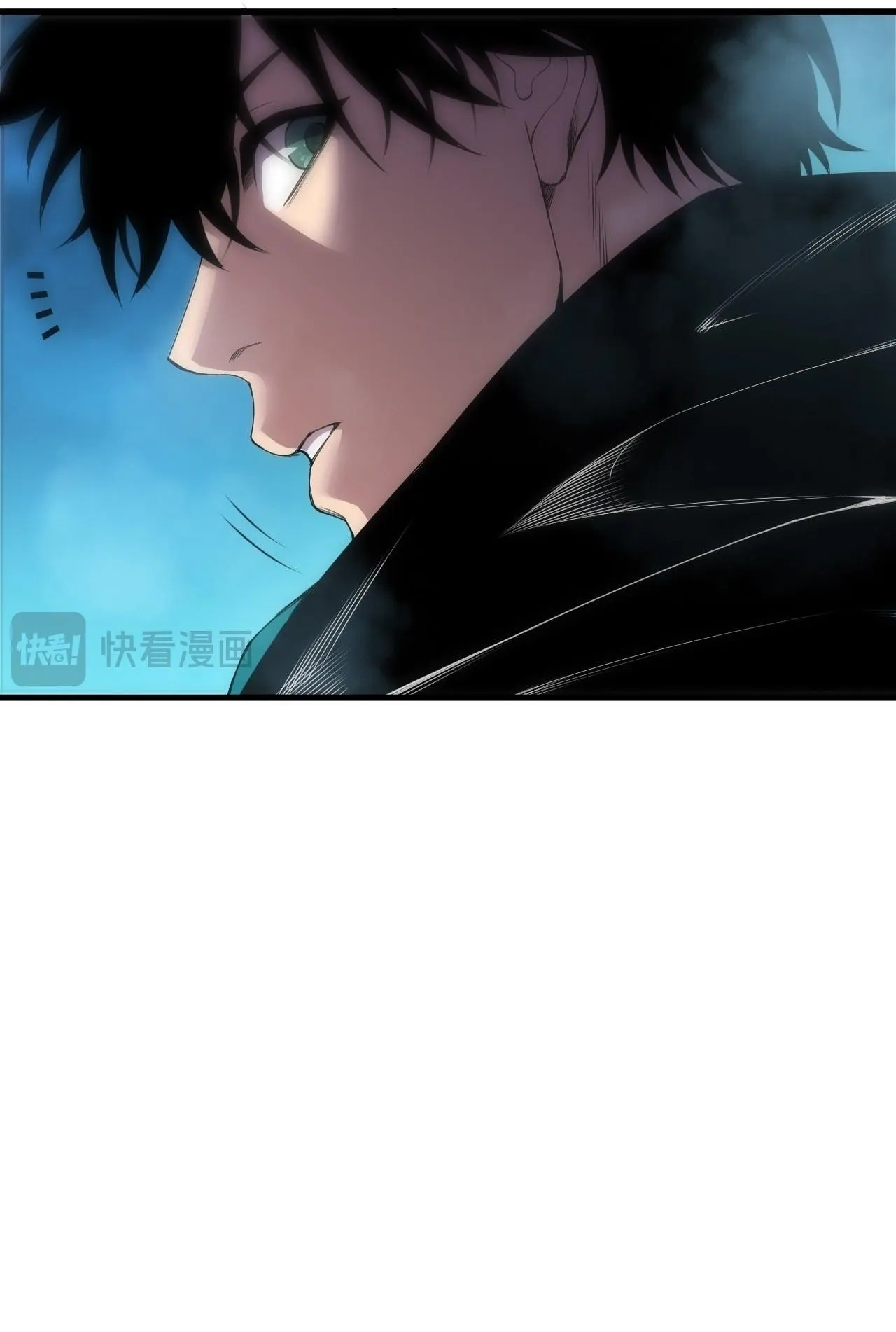 Disastrous Necromancer ตอนที่ 271 หน้า 14