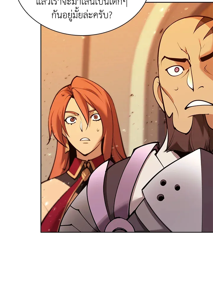 Overgeared ตอนที่ 249 หน้า 135