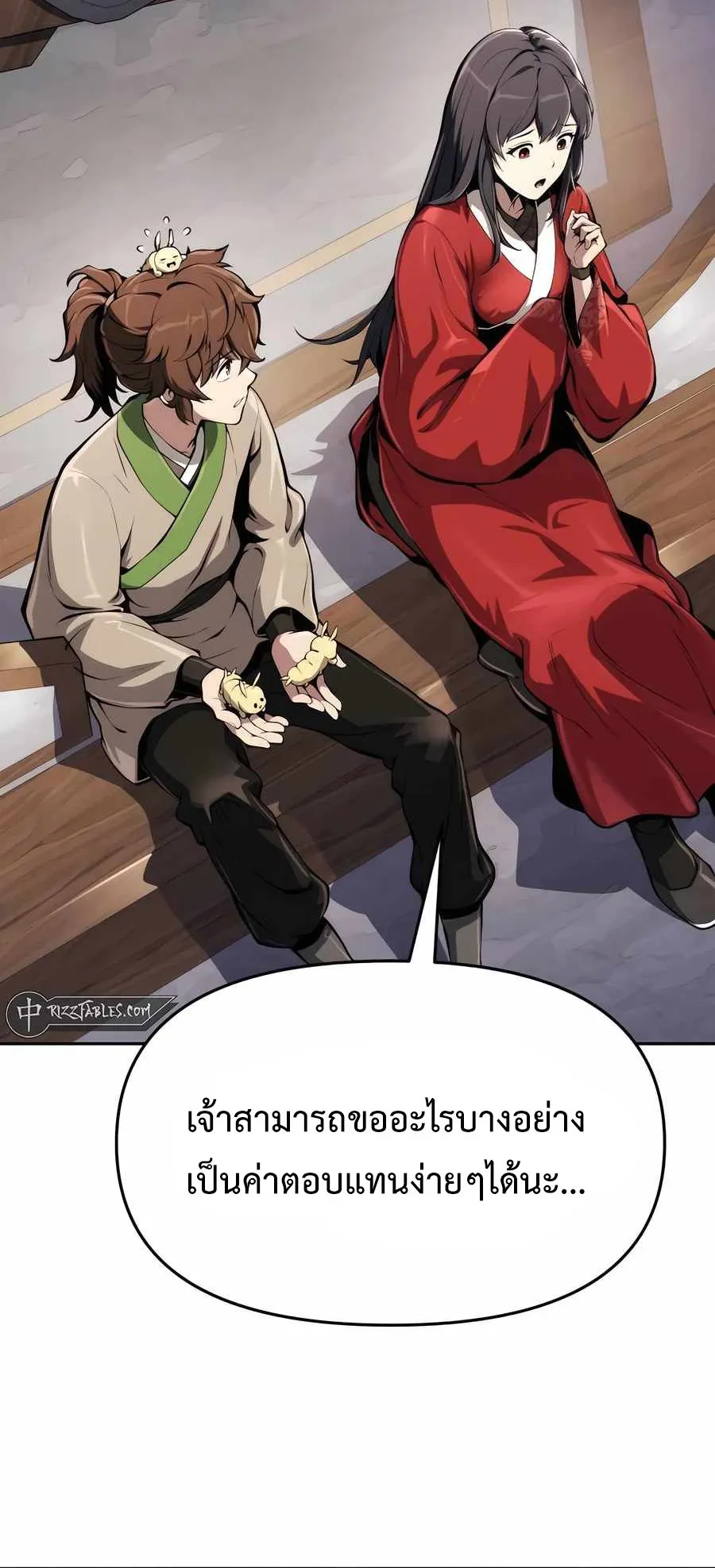 The Poison Master of Sacheon Tang Clan ตอนที่ 9 หน้า 90
