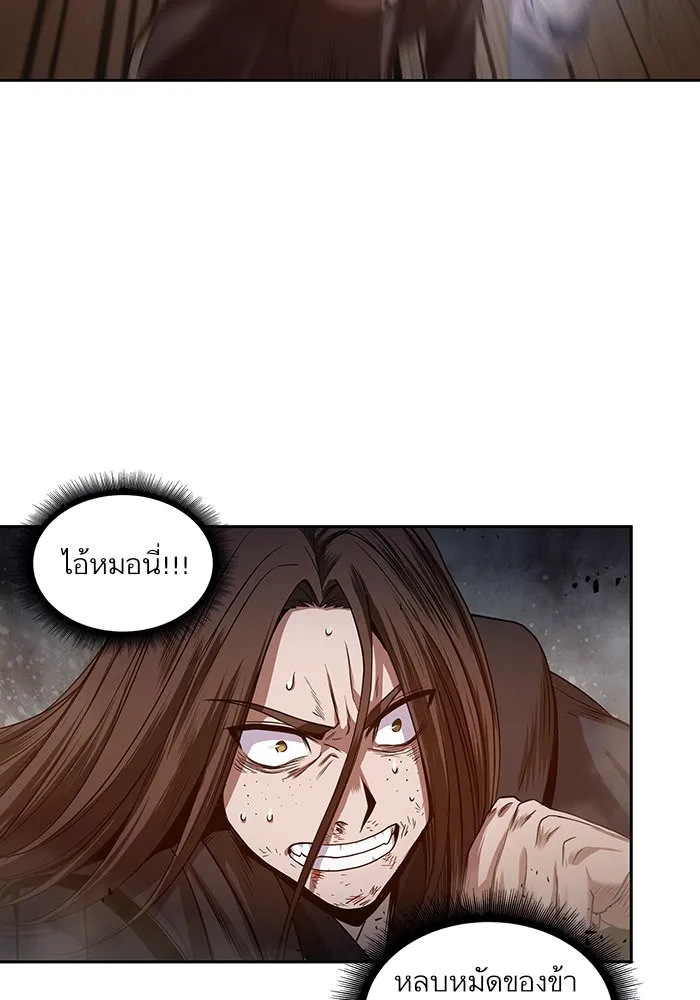 Nano Machine Chapter 20 หน้า 80