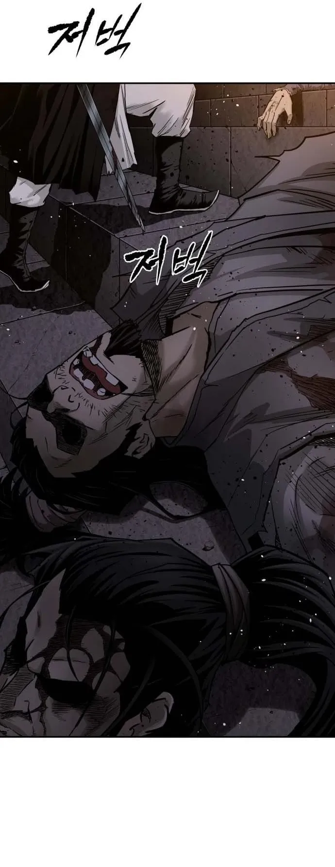 The Supreme Demon Swordmaster ตอนที่ 1 หน้า 7