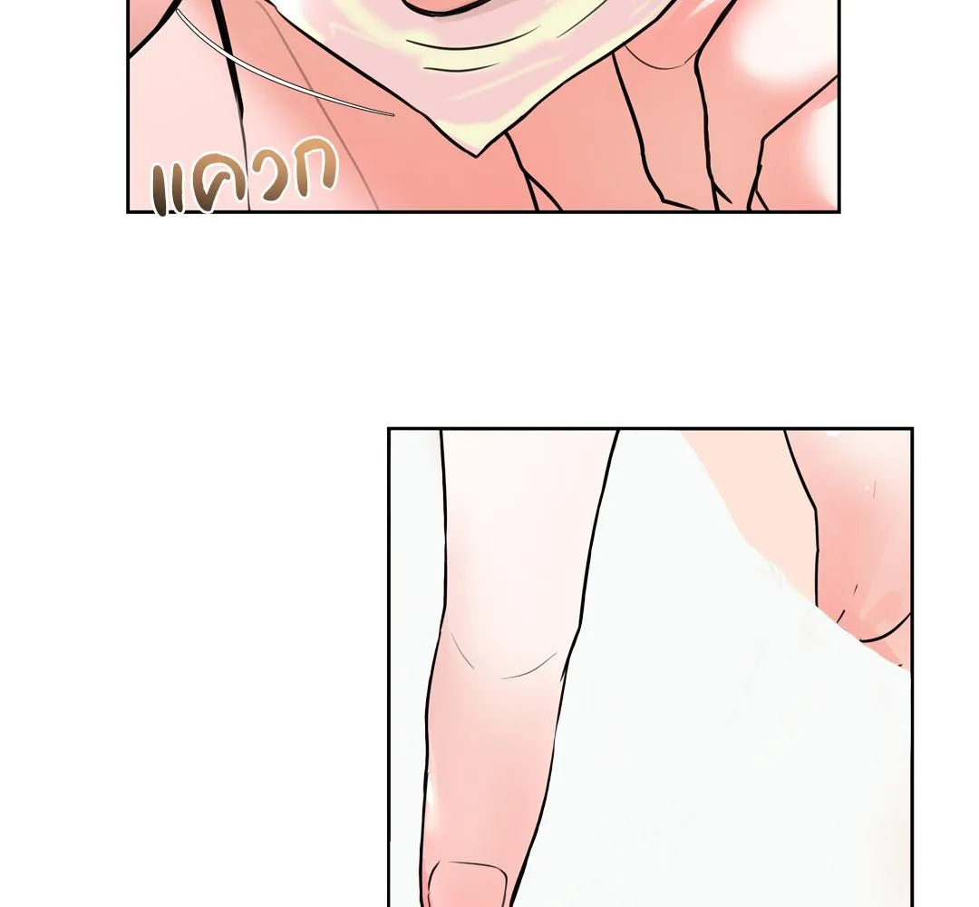 CAMBOY BUNNY (R+) ตอนที่ 14 หน้า 50