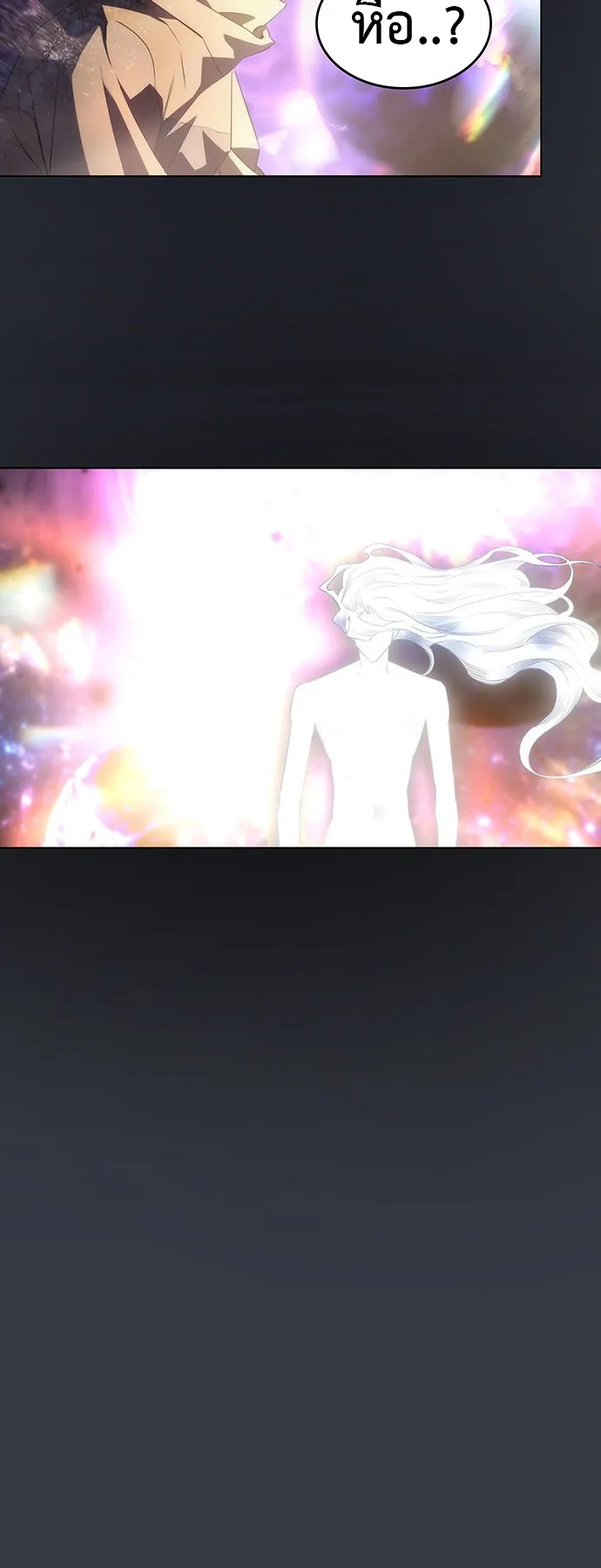 Regressing with the King Is Power ตอนที่ 1 หน้า 43