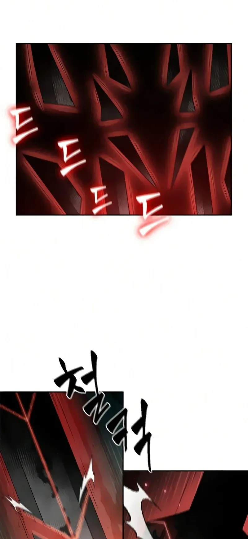 Nano Machine Chapter 76 หน้า 12