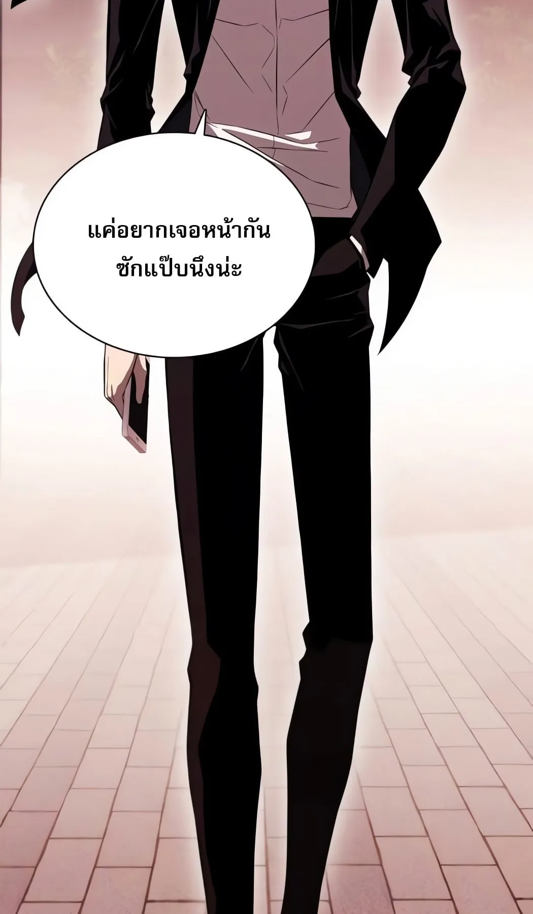 The Former Mercenary’s Life as a Prosecutor ตอนที่ 3 หน้า 18