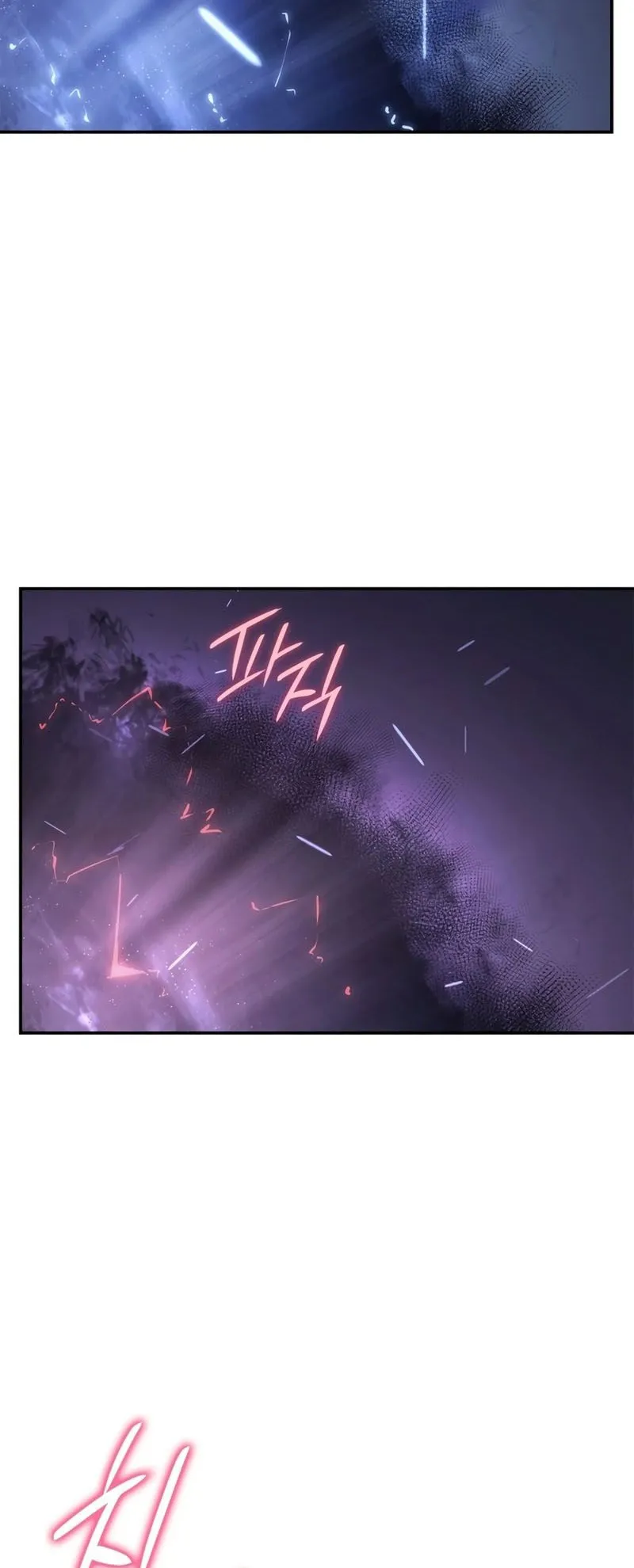 Solo Leveling: Ragnarok ตอนที่ 17 หน้า 104