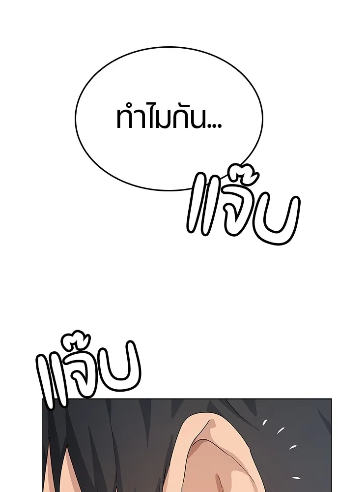 Healing Life Through Camping In Another World ตอนที่ 1 หน้า 210