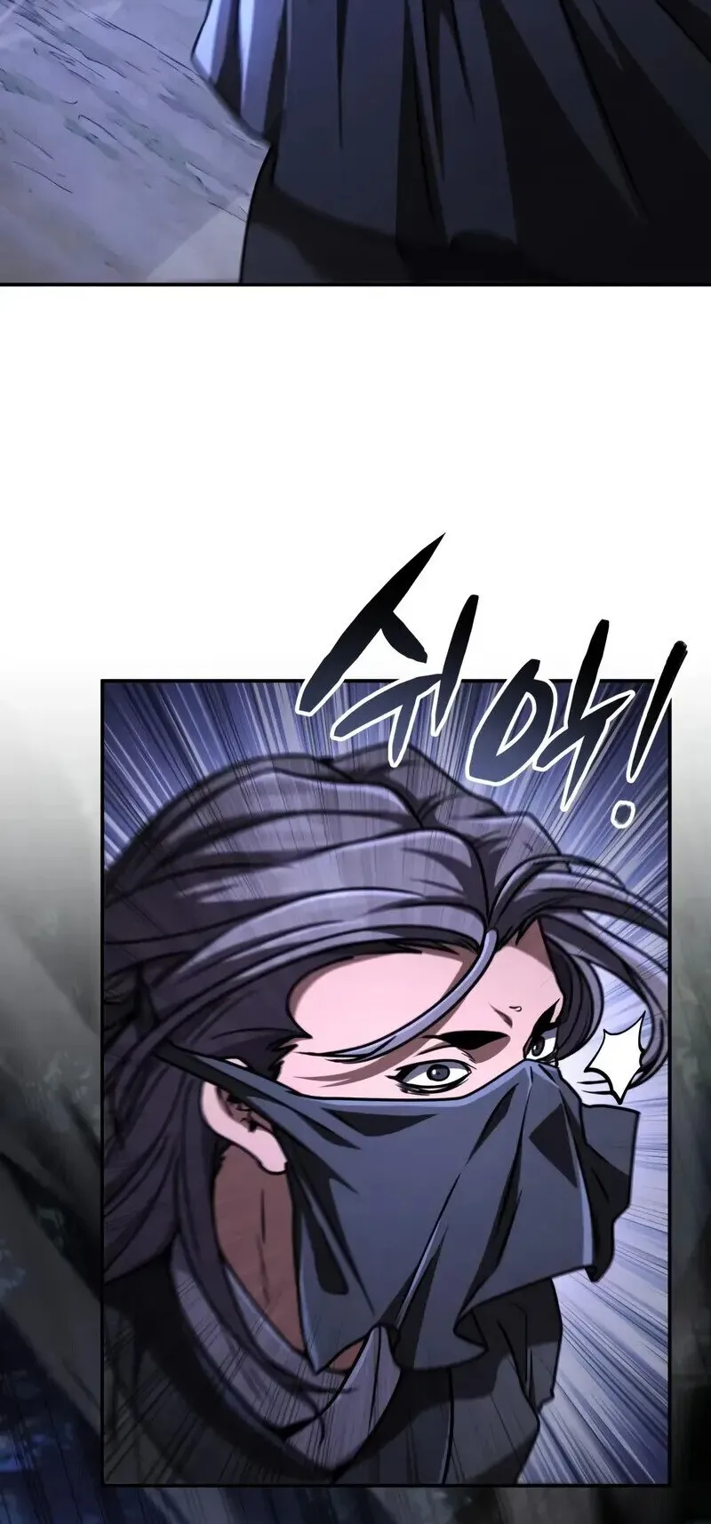 Reincarnation of the Fist King ตอนที่ 43 หน้า 88