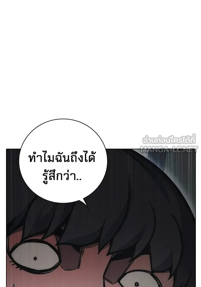 Juvenile Prison ตอนที่ 29 หน้า 174