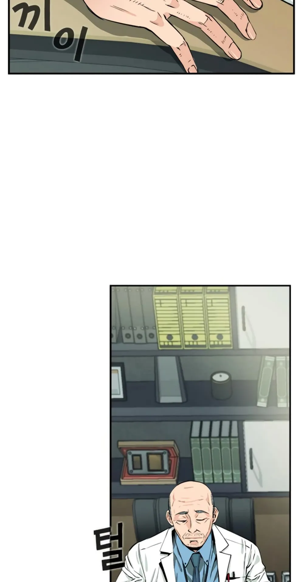 The Druid of Seoul Station ตอนที่ 5 หน้า 40