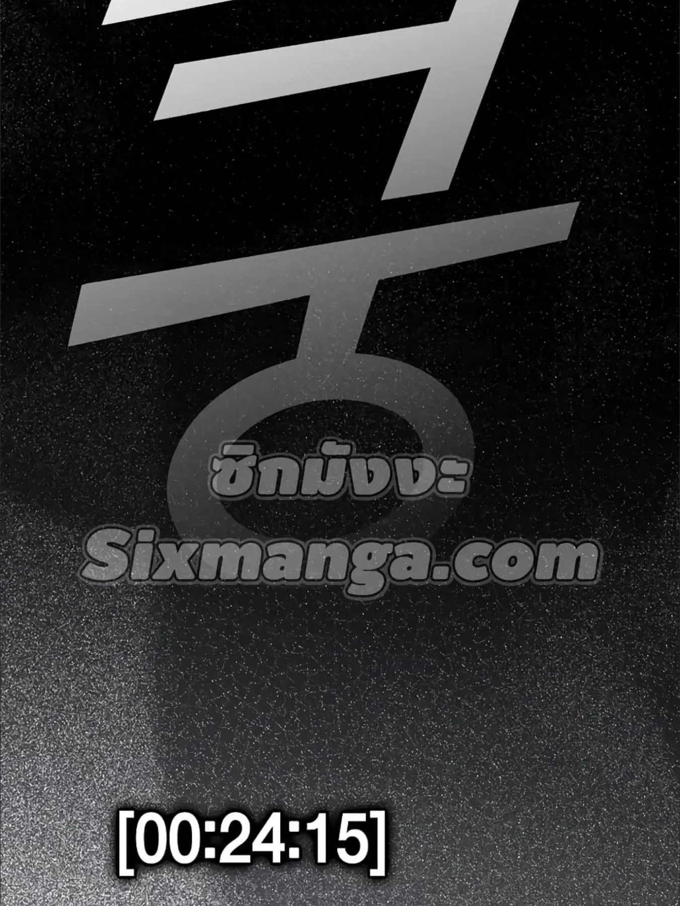 Demon Lord’s Martial Arts Ascension ตอนที่ 6 หน้า 54