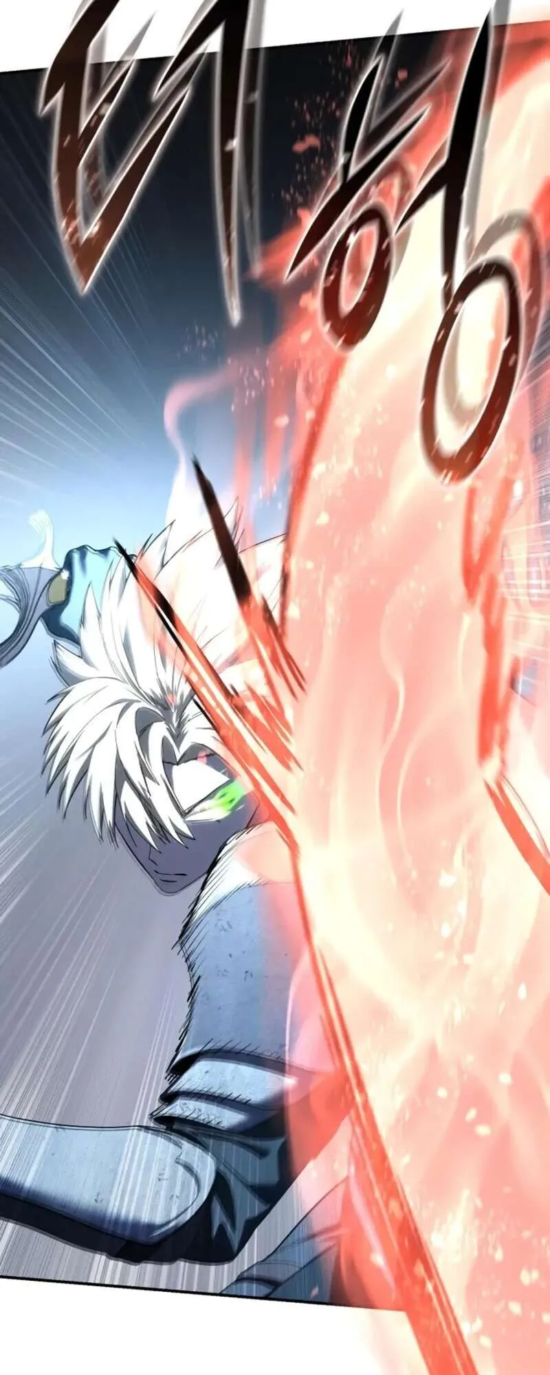 Star-Embracing Swordmaster ตอนที่ 83 หน้า 44