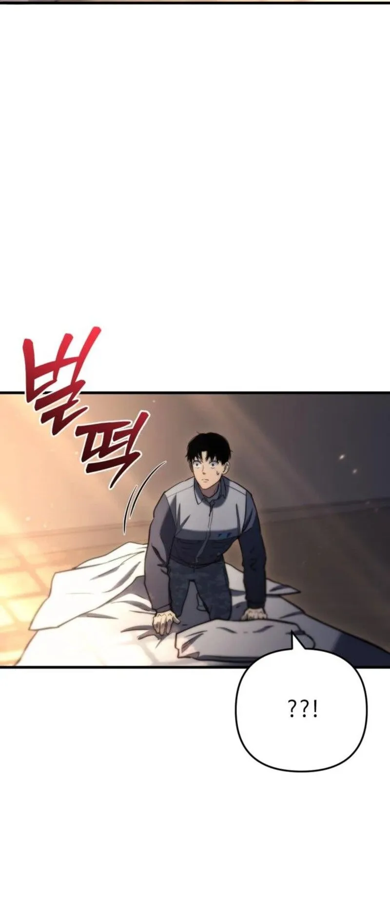 Hiding the logistics center in Apocalypse ตอนที่ 8 หน้า 97