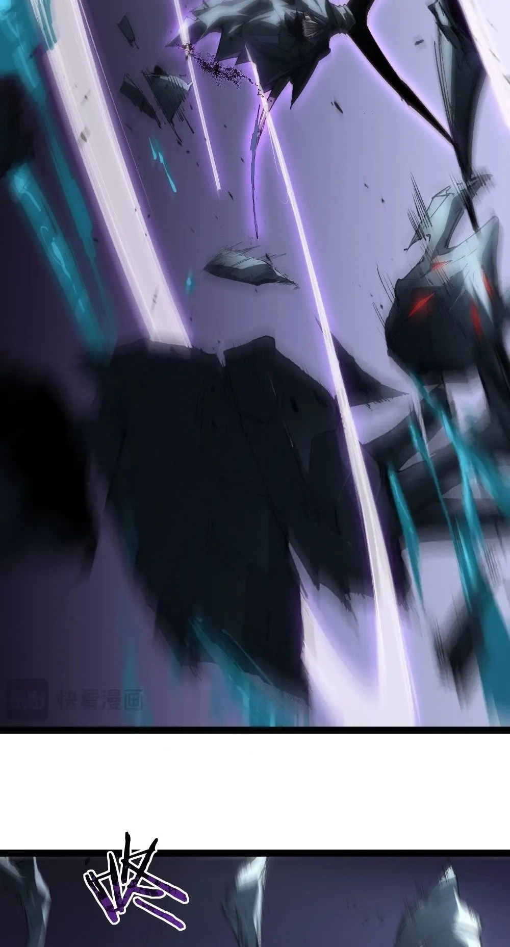 Overlord of Insects ตอนที่ 6 หน้า 29