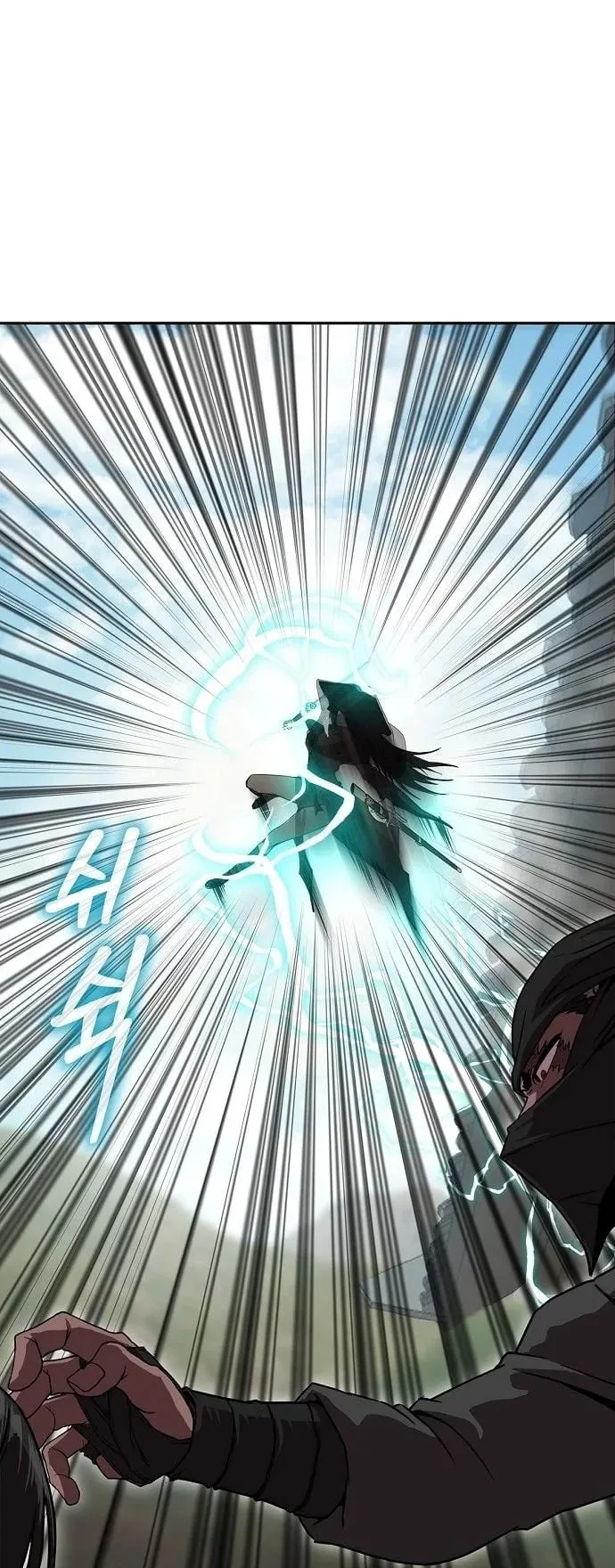 The Sword Emperor’s Rise of Namgung ตอนที่ 3 หน้า 31