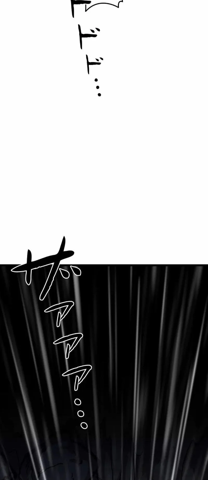 Unrivaled Spear Ghost ตอนที่ 15 หน้า 27