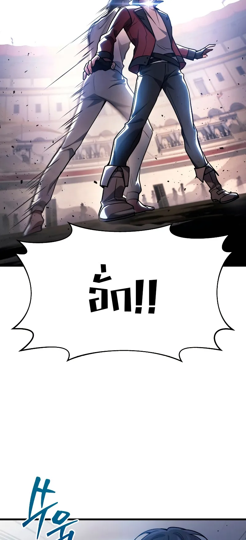 The Martial God Who Regressed Back to Level 2 ตอนที่ 3 หน้า 72