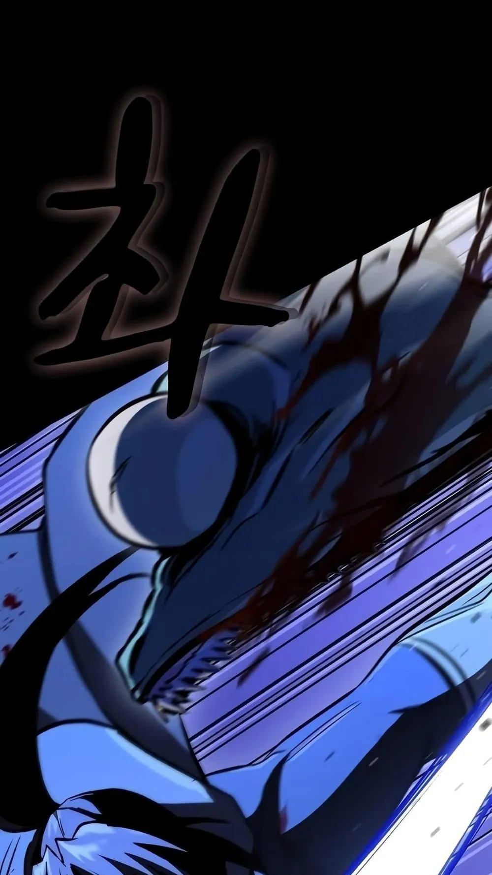 Genius Corpse-Collecting Warrior ตอนที่ 6 หน้า 77