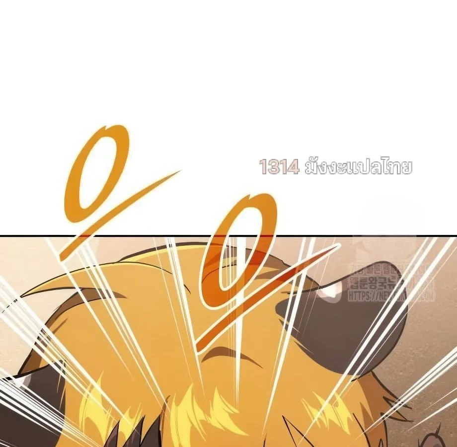 Shinsu Kindergarten ตอนที่ 9 หน้า 35