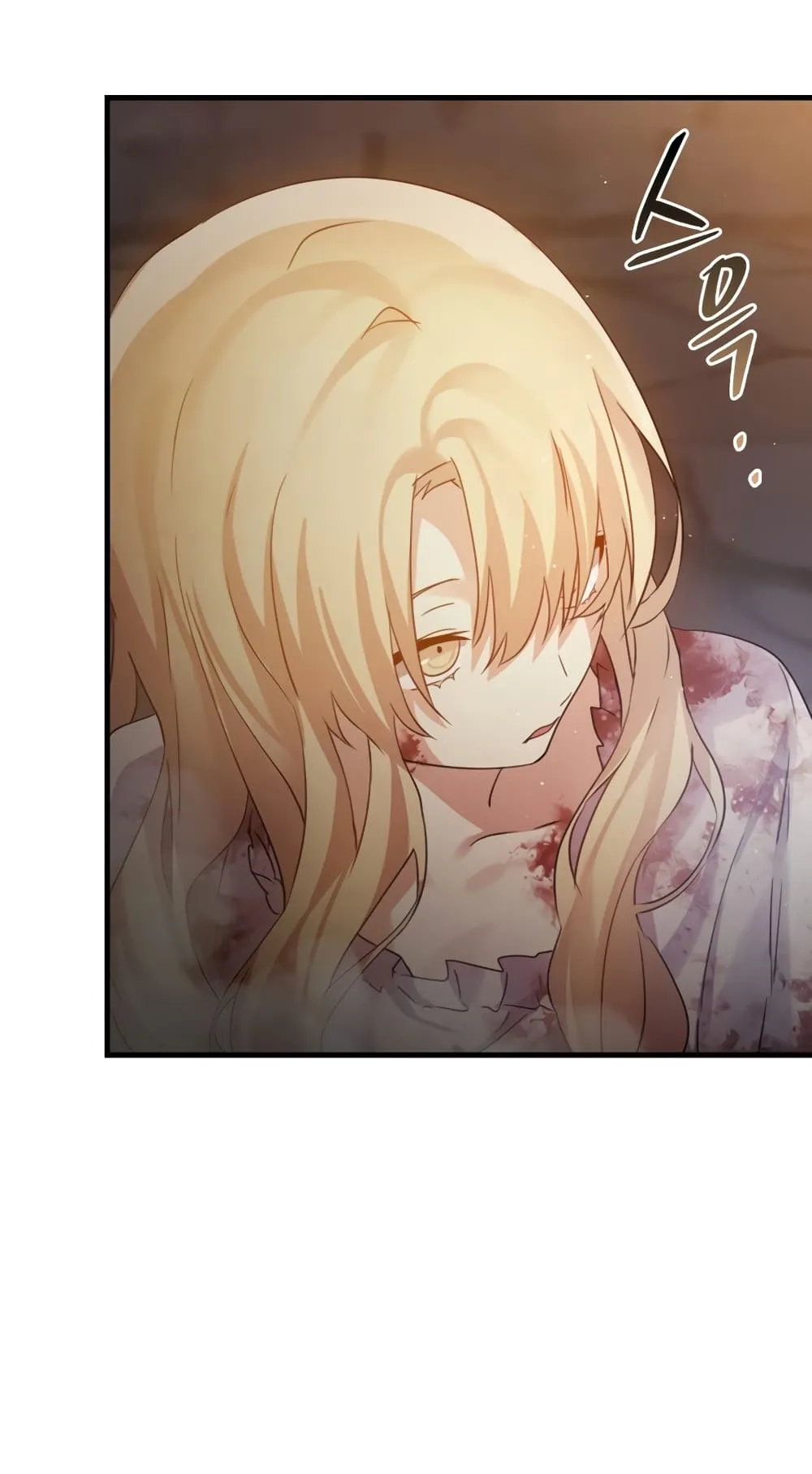 The Demon Prince Goes to the Academy ตอนที่ 2 หน้า 120