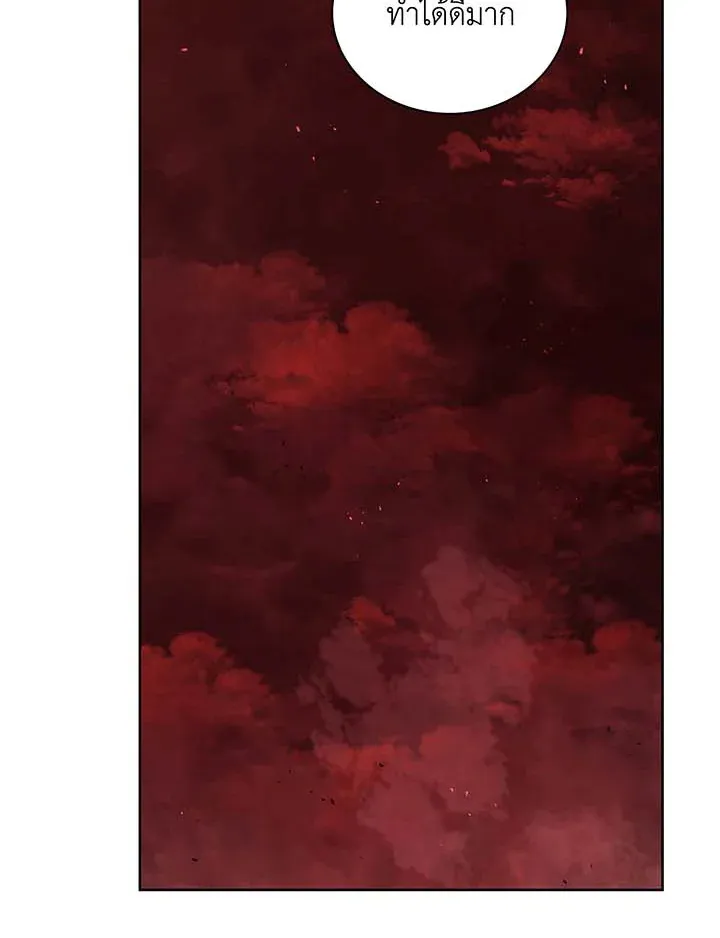 Necromancer Academy’s Genius Summoner Chapter 126 หน้า 65