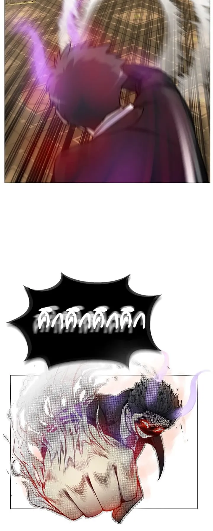 Reverse Villain ตอนที่ 3 หน้า 39